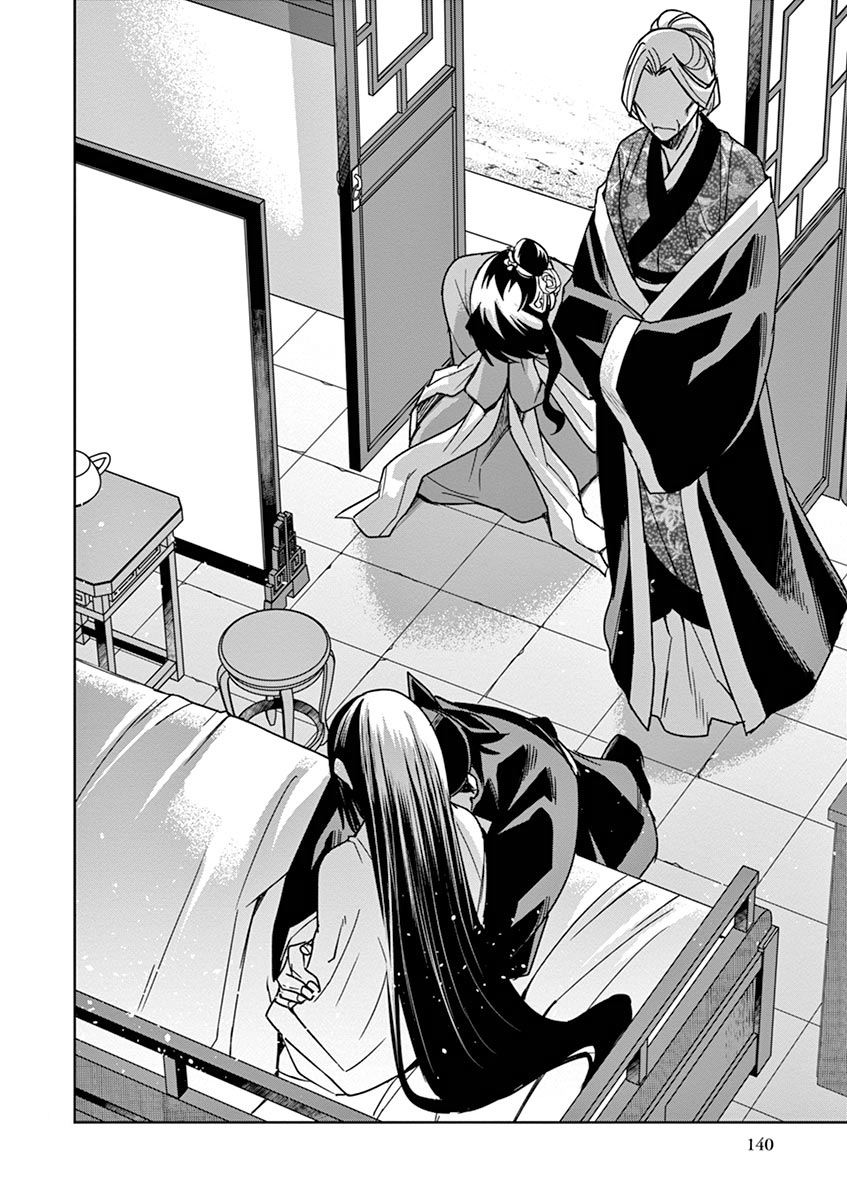 Kusuriya no Hitorigoto ~Maomao no Koukyuu Nazotoki Techou~ chapter 29 page 40