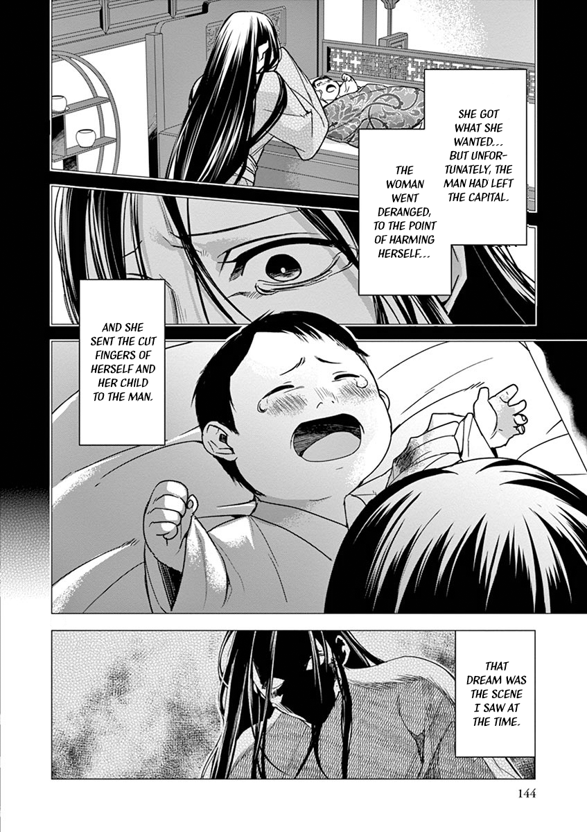 Kusuriya no Hitorigoto ~Maomao no Koukyuu Nazotoki Techou~ chapter 29 page 44