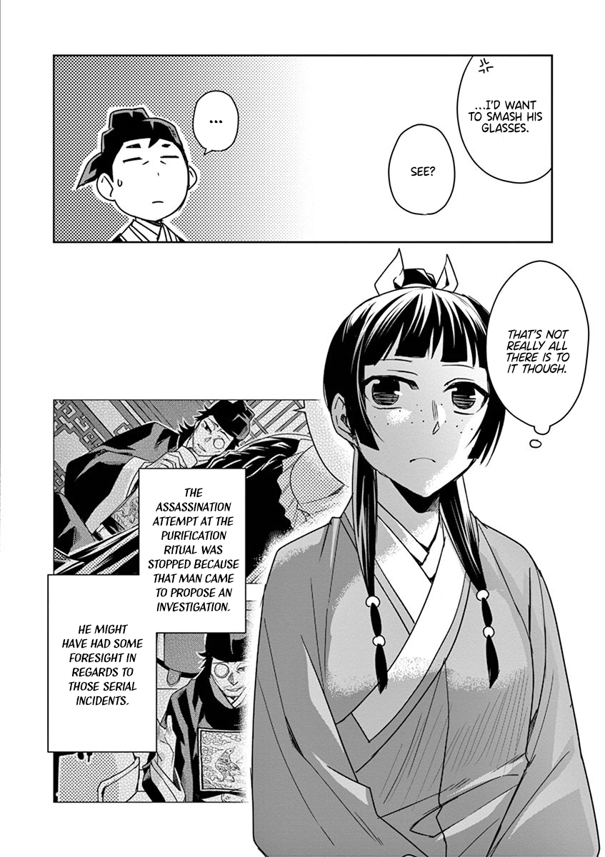 Kusuriya no Hitorigoto ~Maomao no Koukyuu Nazotoki Techou~ chapter 29 page 48