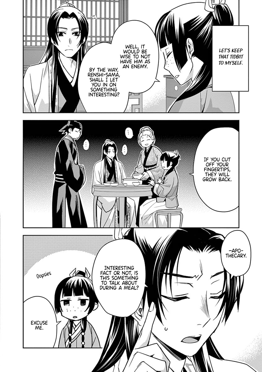 Kusuriya no Hitorigoto ~Maomao no Koukyuu Nazotoki Techou~ chapter 29 page 50