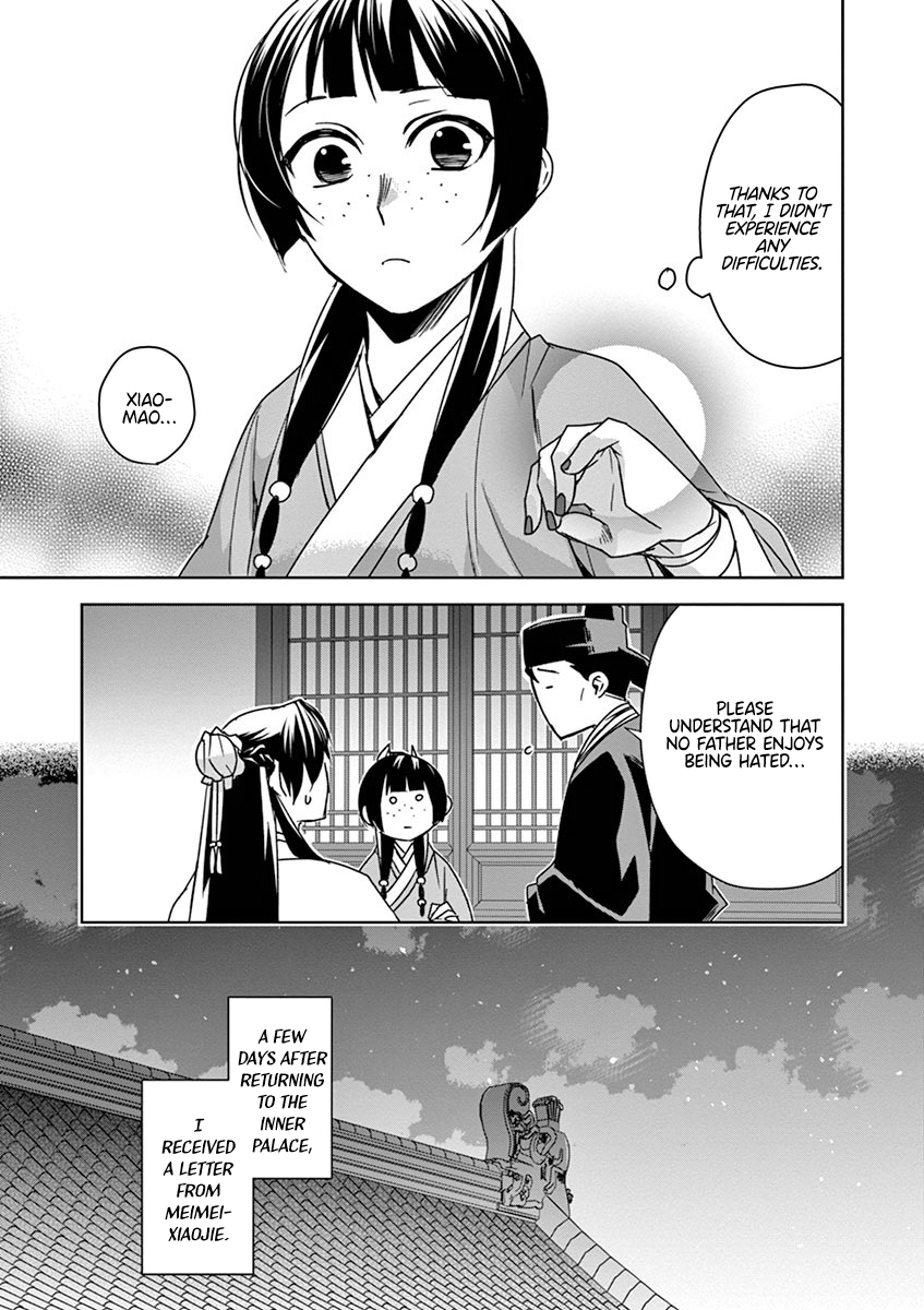 Kusuriya no Hitorigoto ~Maomao no Koukyuu Nazotoki Techou~ chapter 29 page 51