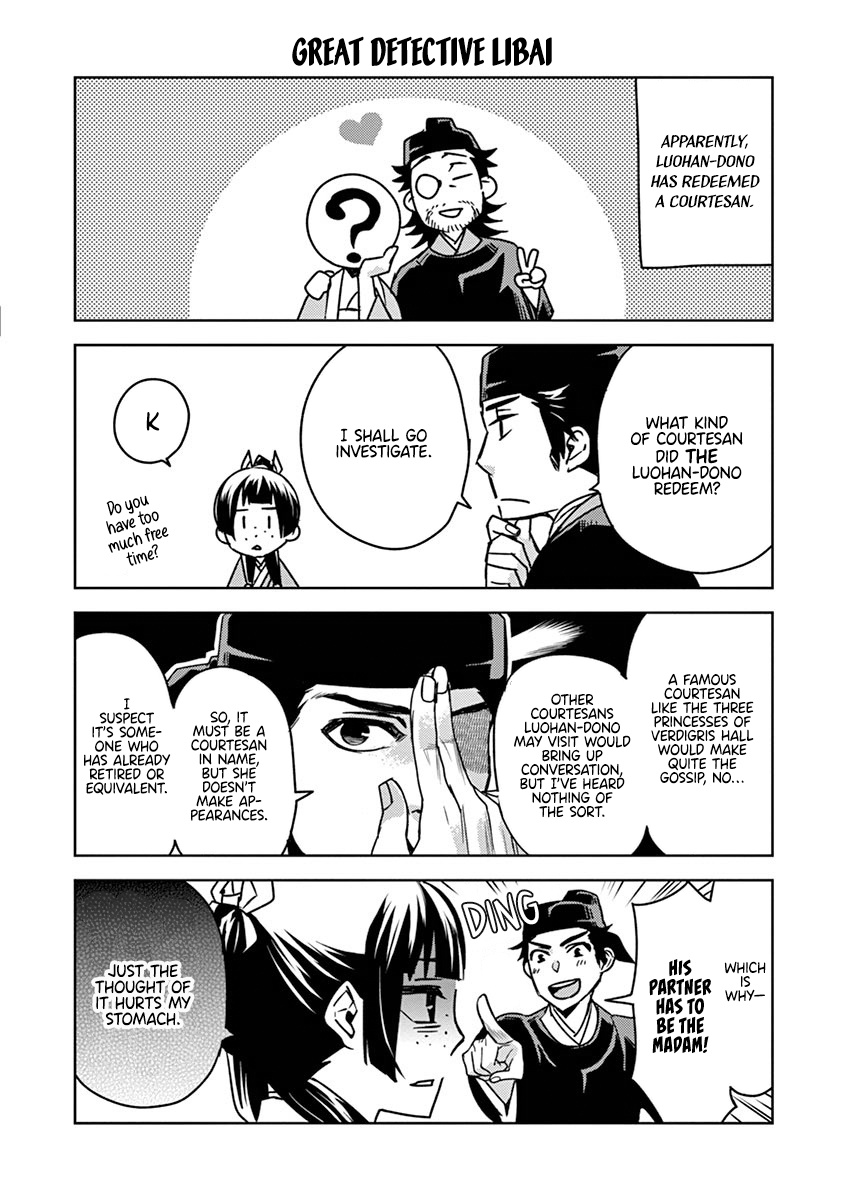 Kusuriya no Hitorigoto ~Maomao no Koukyuu Nazotoki Techou~ chapter 29 page 60