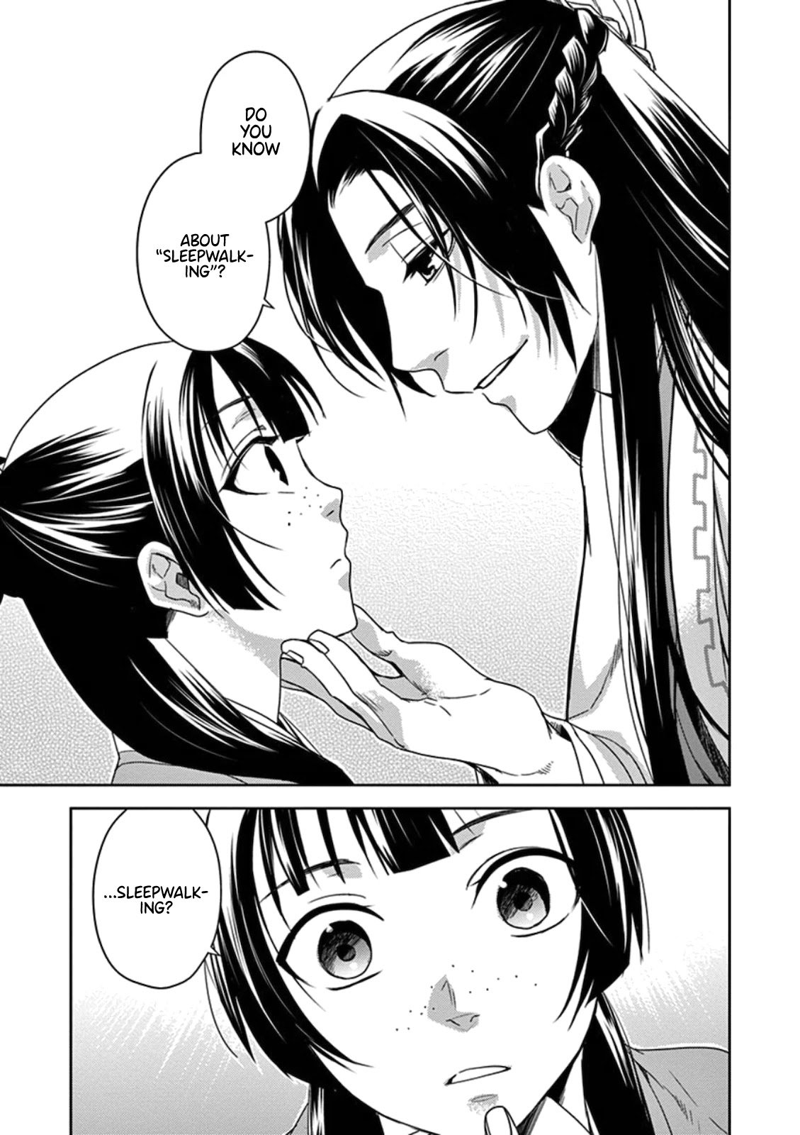 Kusuriya no Hitorigoto ~Maomao no Koukyuu Nazotoki Techou~ chapter 3 page 17