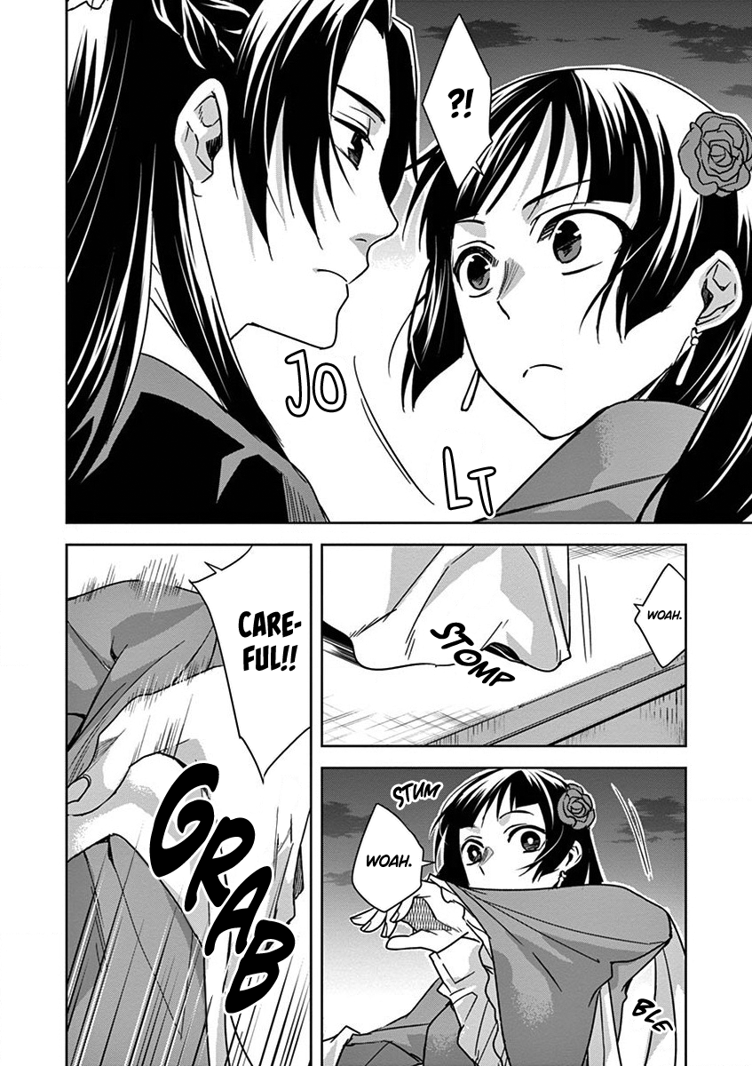 Kusuriya no Hitorigoto ~Maomao no Koukyuu Nazotoki Techou~ chapter 30 page 11