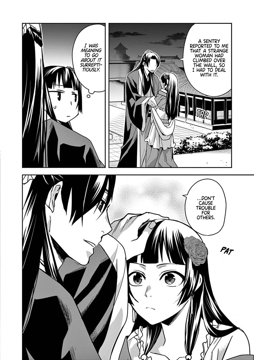 Kusuriya no Hitorigoto ~Maomao no Koukyuu Nazotoki Techou~ chapter 30 page 13