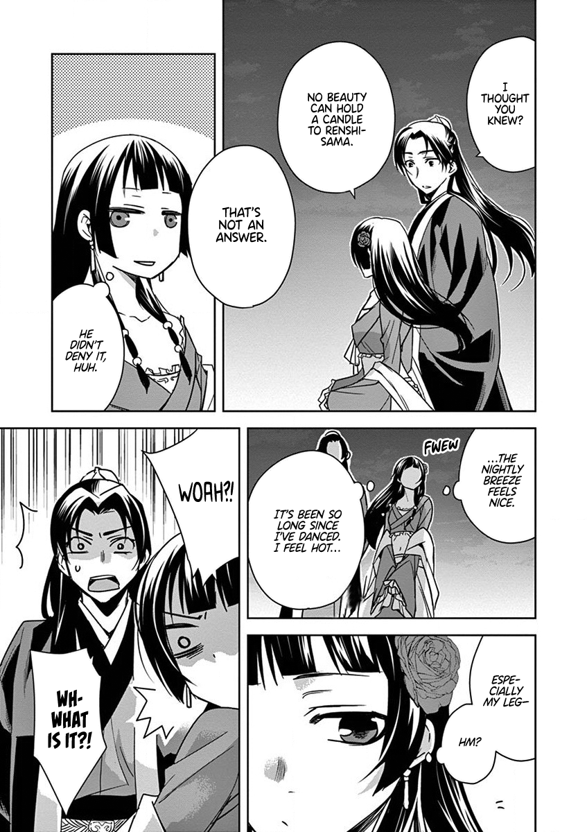 Kusuriya no Hitorigoto ~Maomao no Koukyuu Nazotoki Techou~ chapter 30 page 16