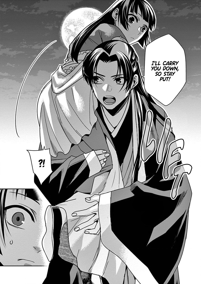 Kusuriya no Hitorigoto ~Maomao no Koukyuu Nazotoki Techou~ chapter 30 page 18