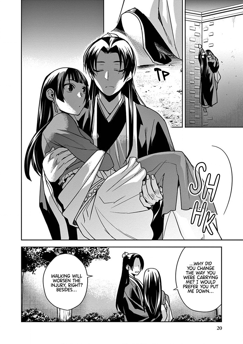 Kusuriya no Hitorigoto ~Maomao no Koukyuu Nazotoki Techou~ chapter 30 page 19