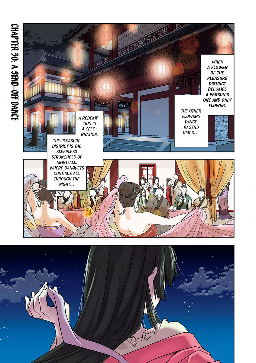 Kusuriya no Hitorigoto ~Maomao no Koukyuu Nazotoki Techou~ chapter 30 page 2