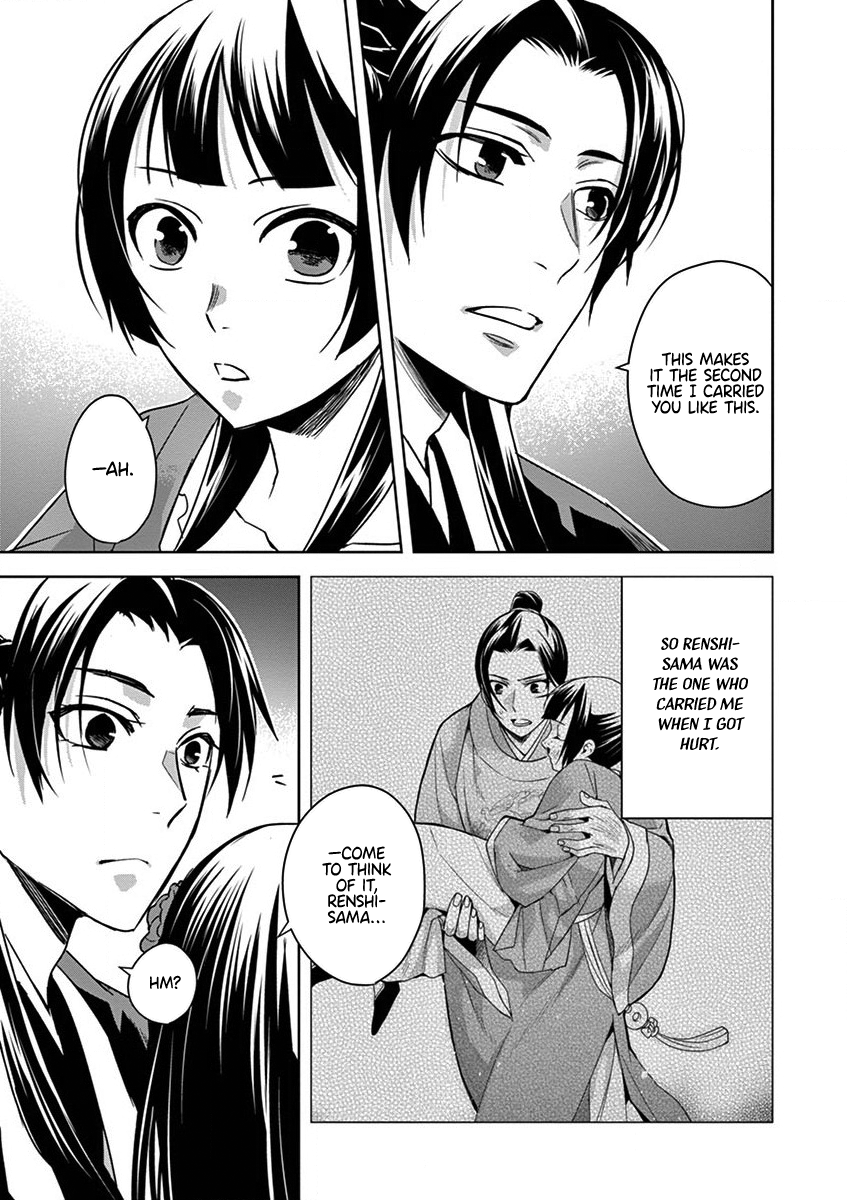 Kusuriya no Hitorigoto ~Maomao no Koukyuu Nazotoki Techou~ chapter 30 page 20