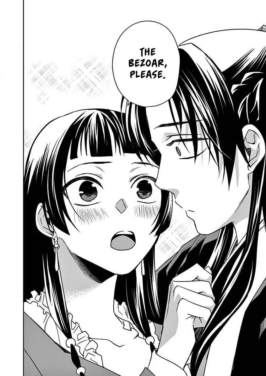 Kusuriya no Hitorigoto ~Maomao no Koukyuu Nazotoki Techou~ chapter 30 page 23