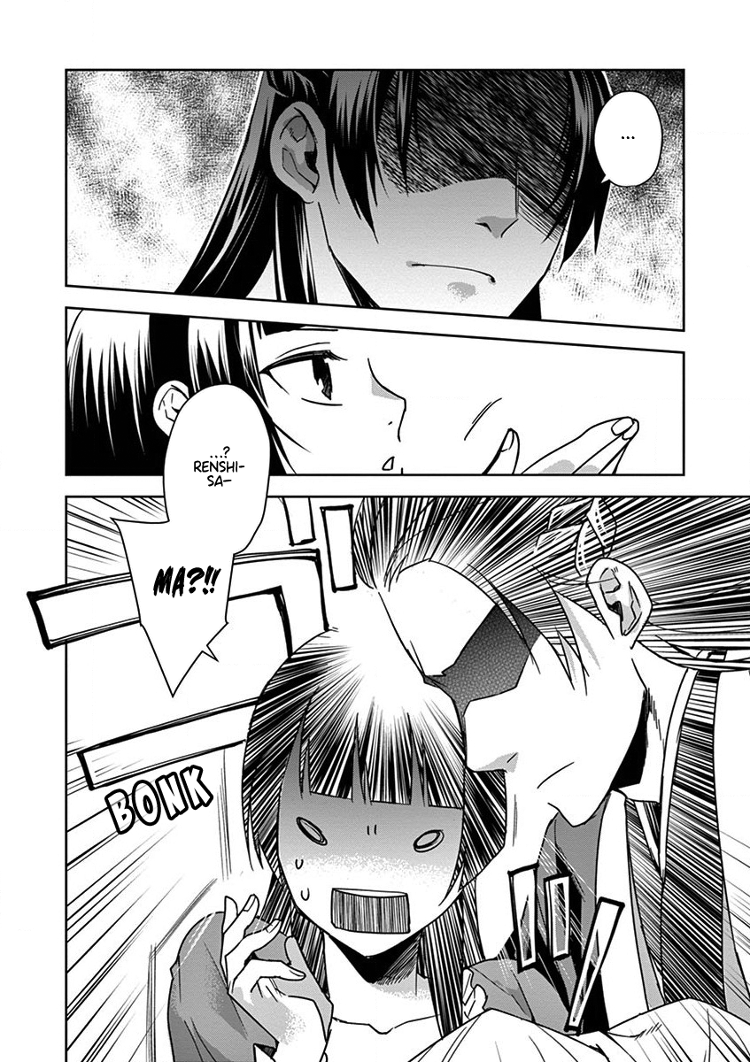 Kusuriya no Hitorigoto ~Maomao no Koukyuu Nazotoki Techou~ chapter 30 page 25