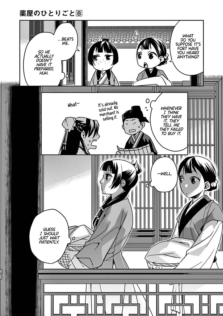 Kusuriya no Hitorigoto ~Maomao no Koukyuu Nazotoki Techou~ chapter 30 page 28