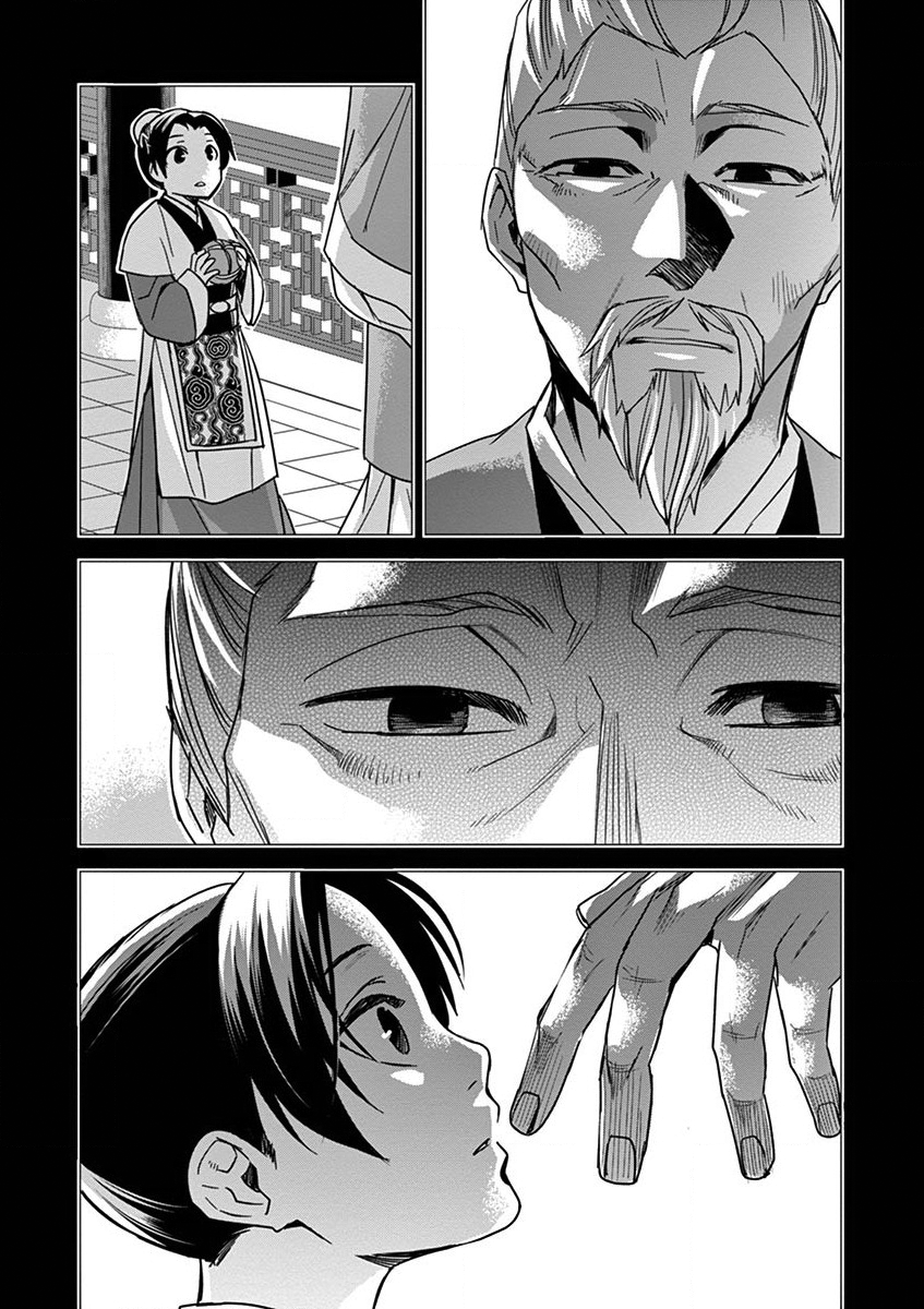 Kusuriya no Hitorigoto ~Maomao no Koukyuu Nazotoki Techou~ chapter 30 page 30