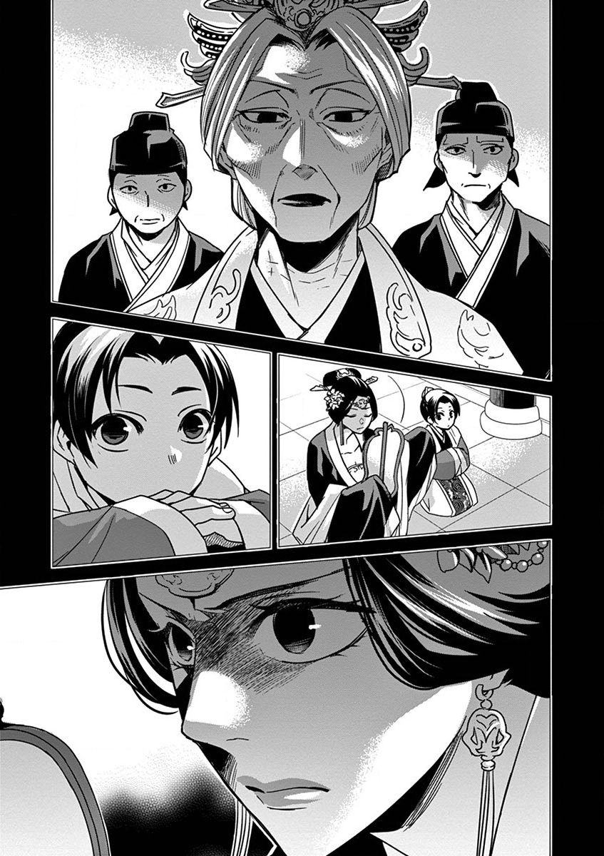 Kusuriya no Hitorigoto ~Maomao no Koukyuu Nazotoki Techou~ chapter 30 page 33