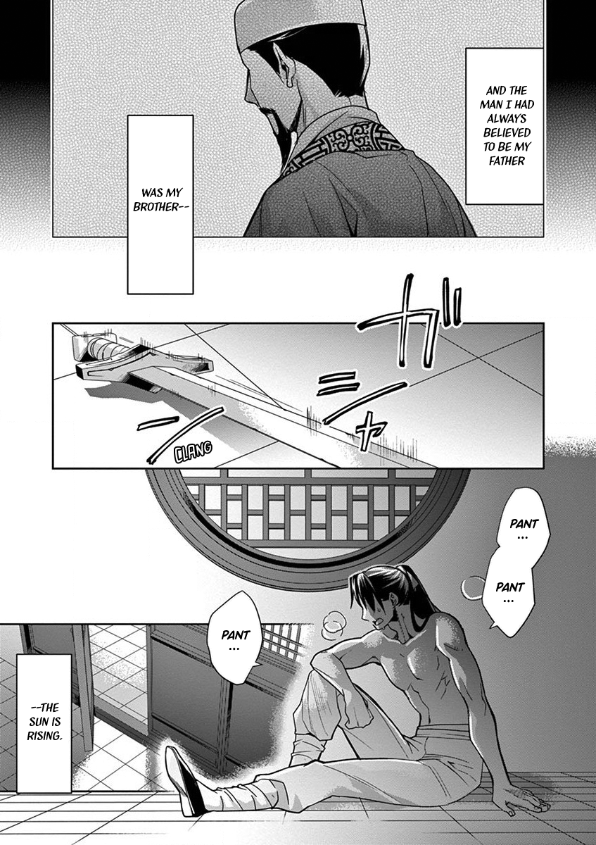 Kusuriya no Hitorigoto ~Maomao no Koukyuu Nazotoki Techou~ chapter 30 page 39