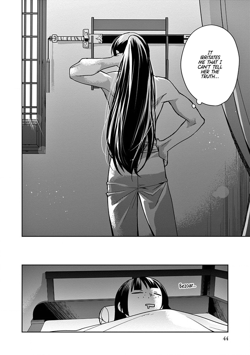 Kusuriya no Hitorigoto ~Maomao no Koukyuu Nazotoki Techou~ chapter 30 page 42