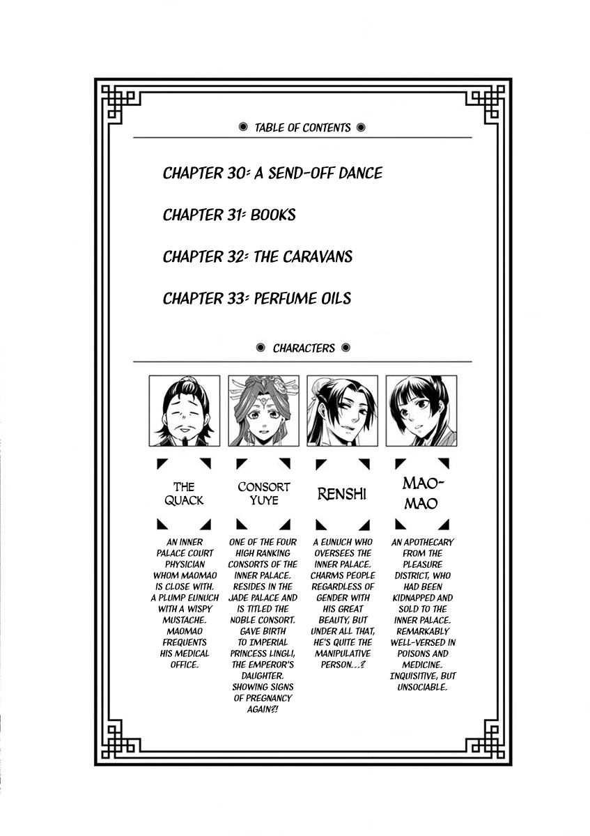 Kusuriya no Hitorigoto ~Maomao no Koukyuu Nazotoki Techou~ chapter 30 page 6