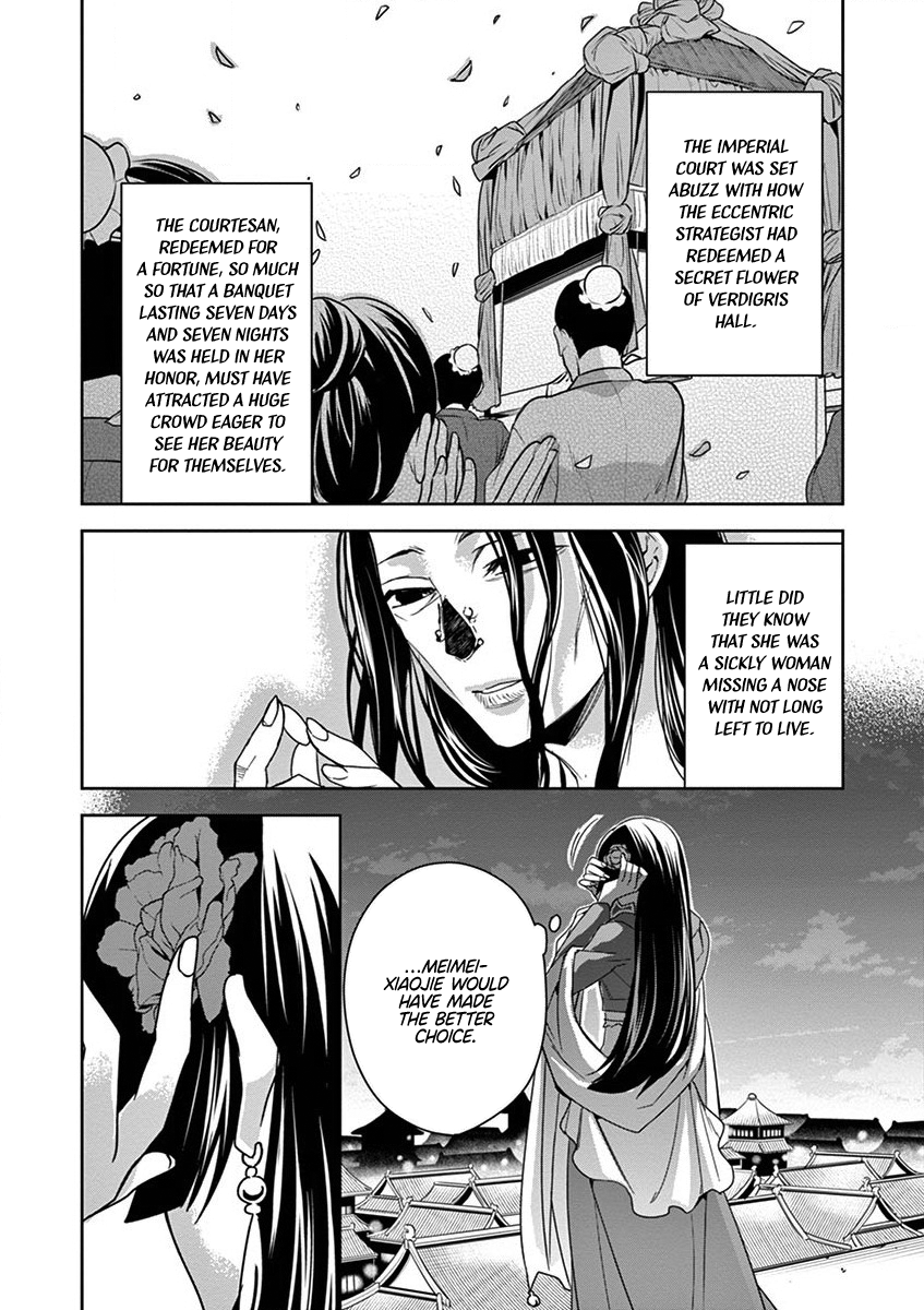 Kusuriya no Hitorigoto ~Maomao no Koukyuu Nazotoki Techou~ chapter 30 page 7