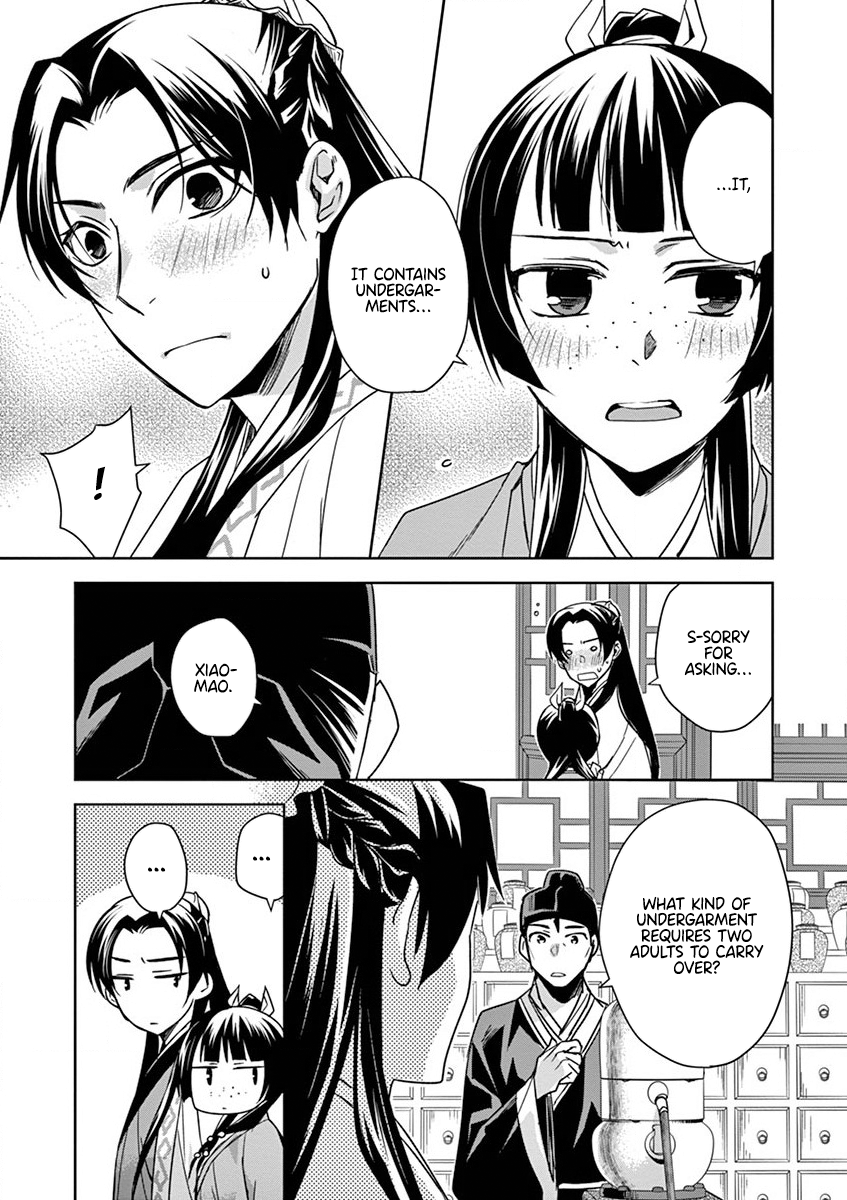 Kusuriya no Hitorigoto ~Maomao no Koukyuu Nazotoki Techou~ chapter 31 page 11