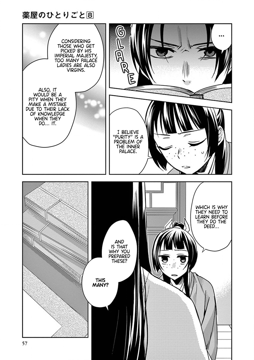 Kusuriya no Hitorigoto ~Maomao no Koukyuu Nazotoki Techou~ chapter 31 page 13