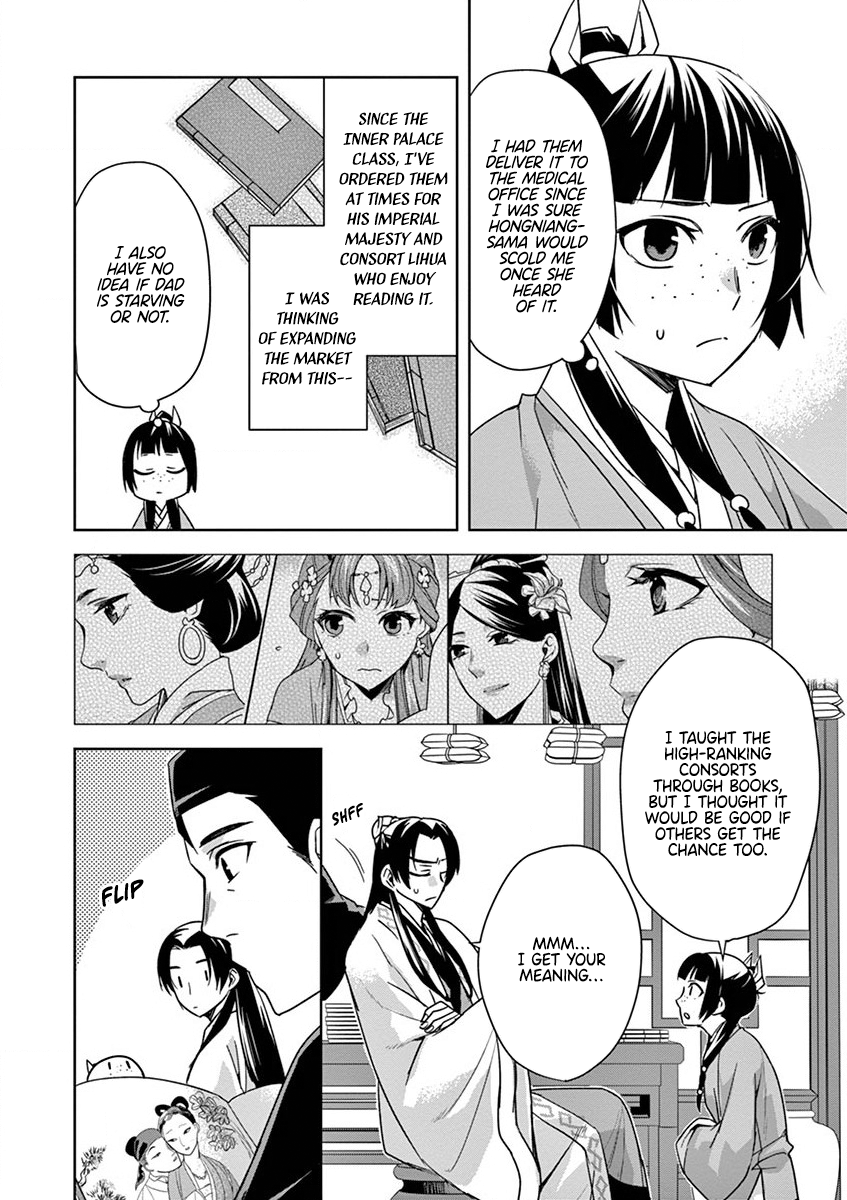 Kusuriya no Hitorigoto ~Maomao no Koukyuu Nazotoki Techou~ chapter 31 page 14