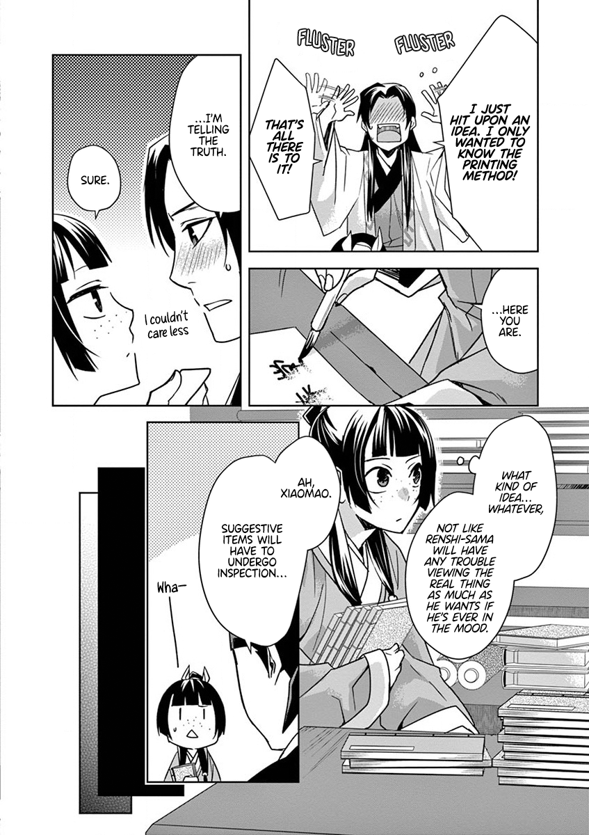 Kusuriya no Hitorigoto ~Maomao no Koukyuu Nazotoki Techou~ chapter 31 page 18