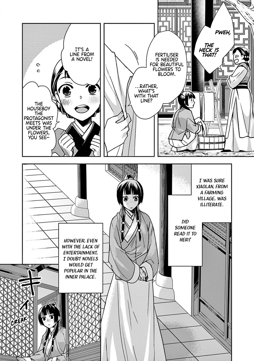 Kusuriya no Hitorigoto ~Maomao no Koukyuu Nazotoki Techou~ chapter 31 page 20