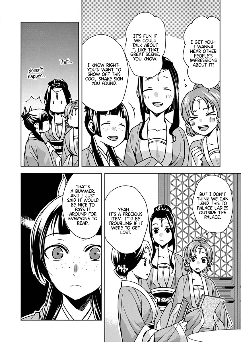 Kusuriya no Hitorigoto ~Maomao no Koukyuu Nazotoki Techou~ chapter 31 page 24