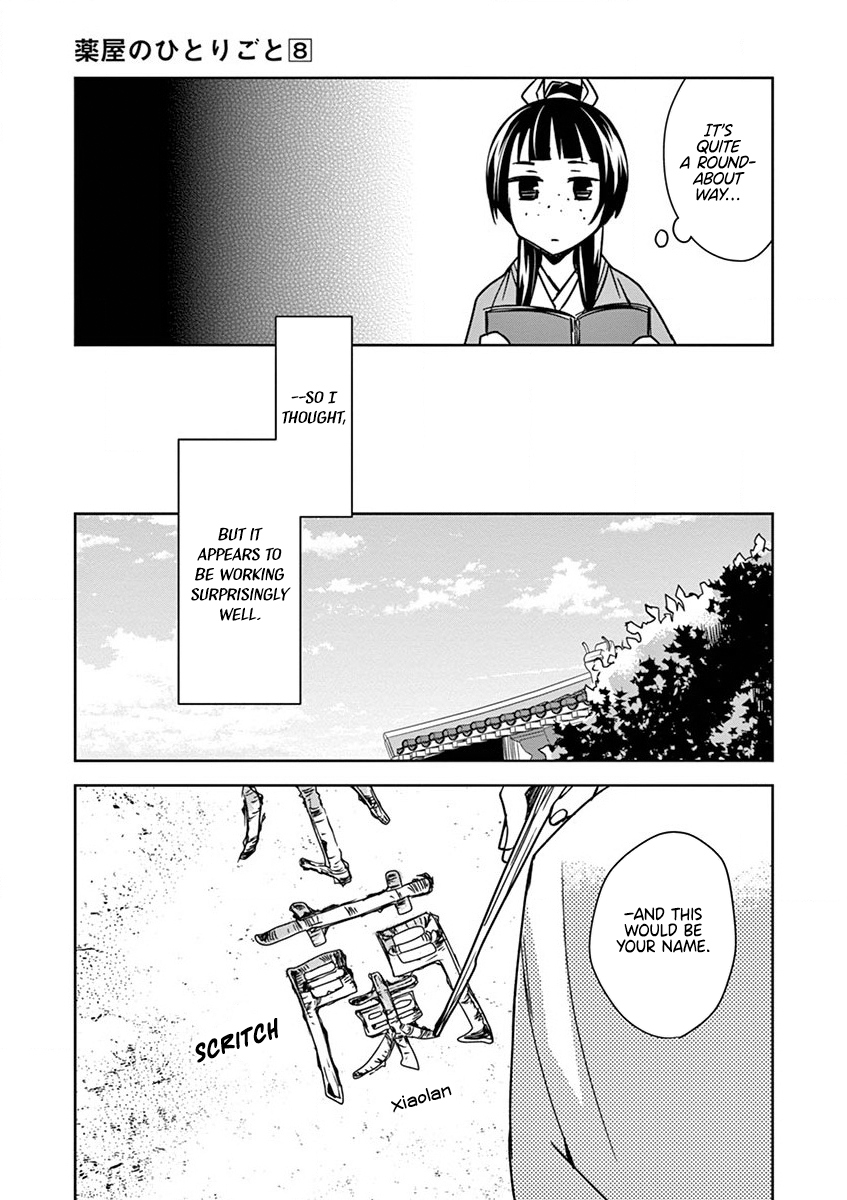 Kusuriya no Hitorigoto ~Maomao no Koukyuu Nazotoki Techou~ chapter 31 page 27