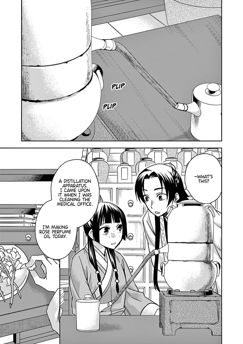 Kusuriya no Hitorigoto ~Maomao no Koukyuu Nazotoki Techou~ chapter 31 page 3