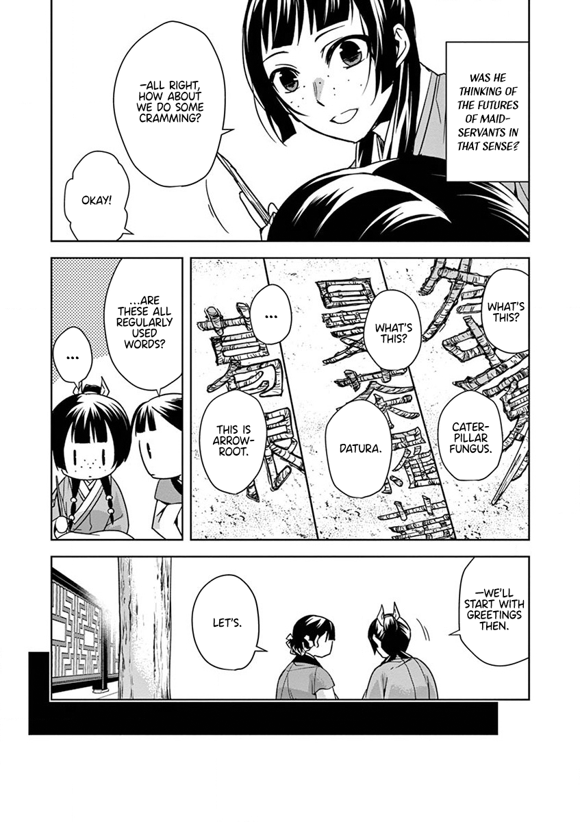 Kusuriya no Hitorigoto ~Maomao no Koukyuu Nazotoki Techou~ chapter 31 page 31