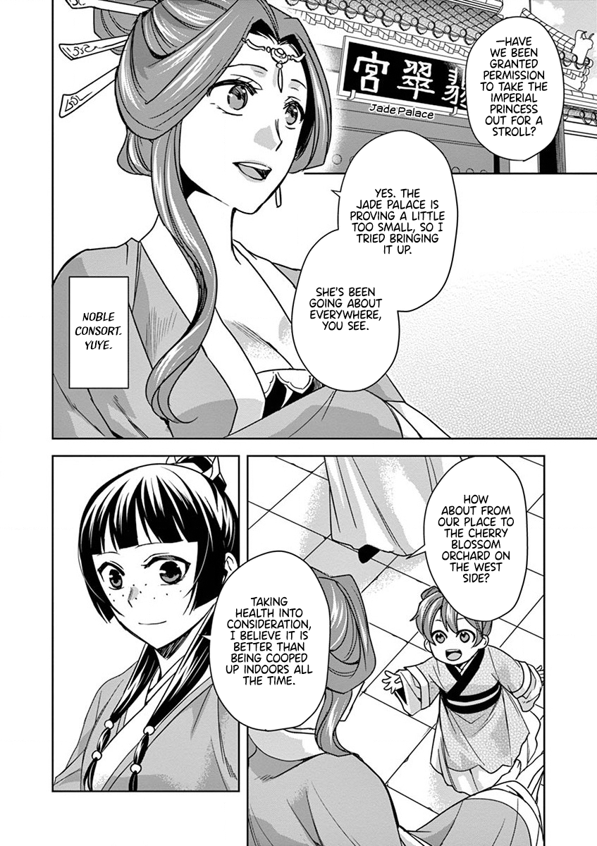 Kusuriya no Hitorigoto ~Maomao no Koukyuu Nazotoki Techou~ chapter 31 page 32