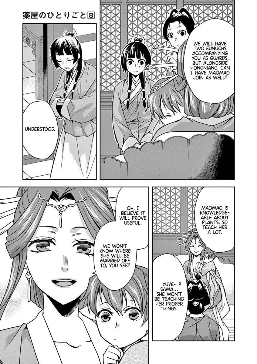 Kusuriya no Hitorigoto ~Maomao no Koukyuu Nazotoki Techou~ chapter 31 page 33