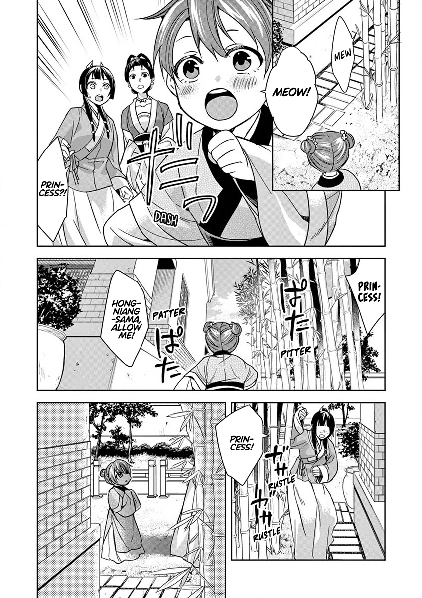 Kusuriya no Hitorigoto ~Maomao no Koukyuu Nazotoki Techou~ chapter 31 page 37