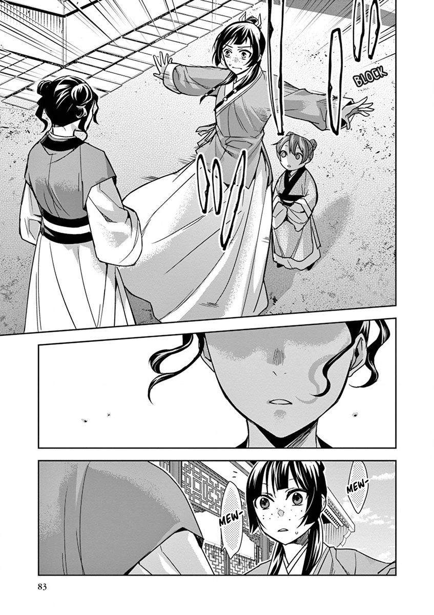 Kusuriya no Hitorigoto ~Maomao no Koukyuu Nazotoki Techou~ chapter 31 page 39