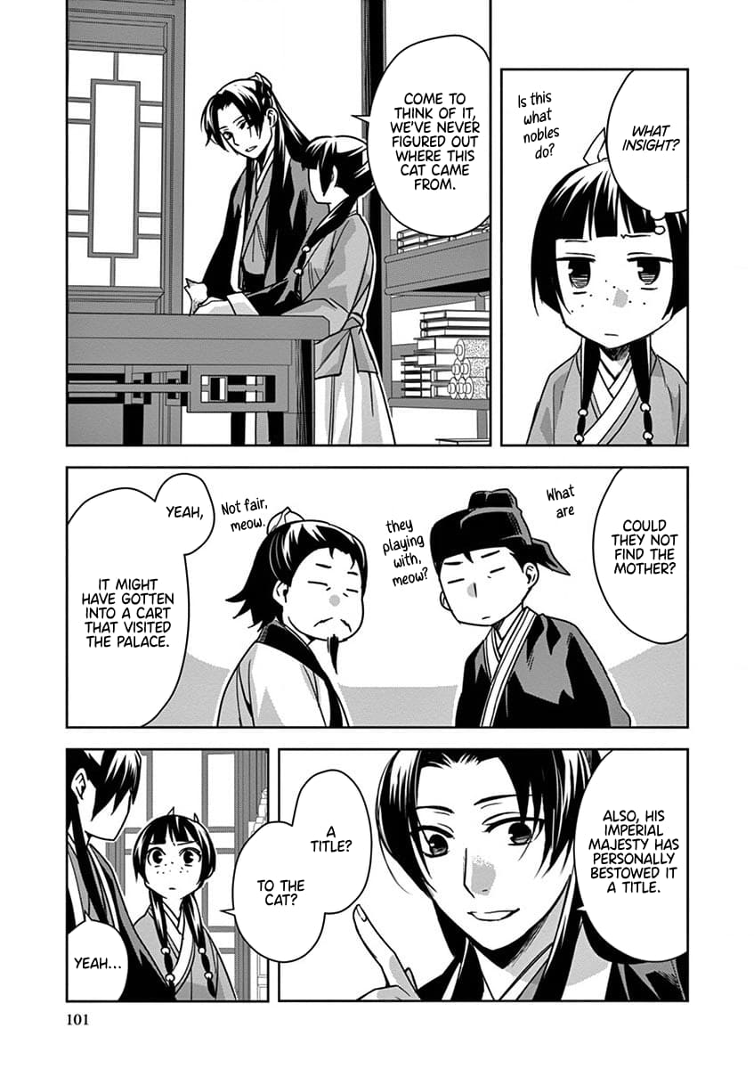 Kusuriya no Hitorigoto ~Maomao no Koukyuu Nazotoki Techou~ chapter 32 page 17