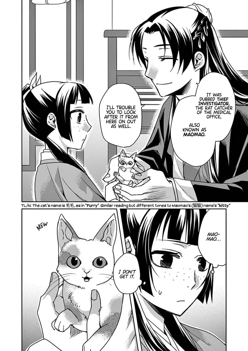 Kusuriya no Hitorigoto ~Maomao no Koukyuu Nazotoki Techou~ chapter 32 page 18