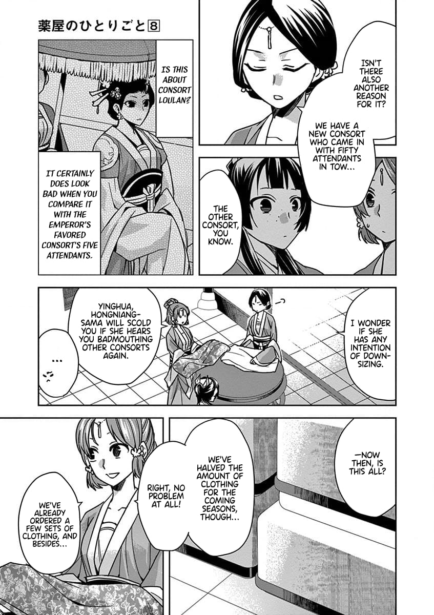 Kusuriya no Hitorigoto ~Maomao no Koukyuu Nazotoki Techou~ chapter 32 page 21