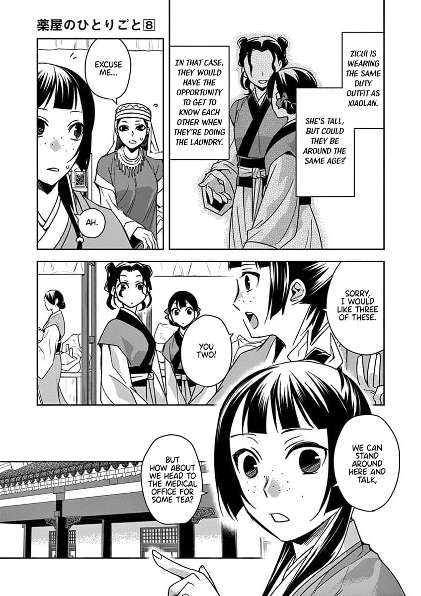 Kusuriya no Hitorigoto ~Maomao no Koukyuu Nazotoki Techou~ chapter 32 page 34