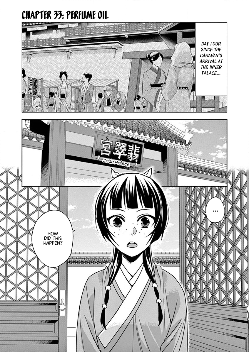 Kusuriya no Hitorigoto ~Maomao no Koukyuu Nazotoki Techou~ chapter 33 page 1