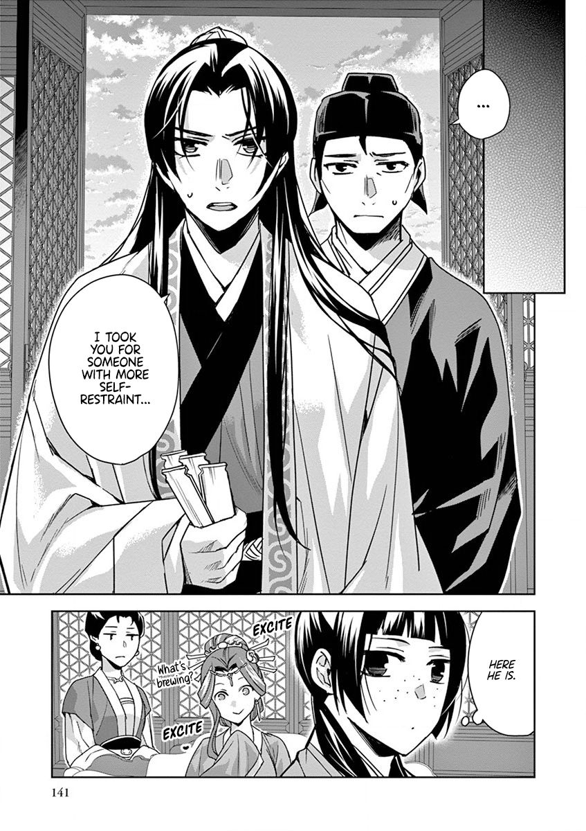 Kusuriya no Hitorigoto ~Maomao no Koukyuu Nazotoki Techou~ chapter 33 page 15