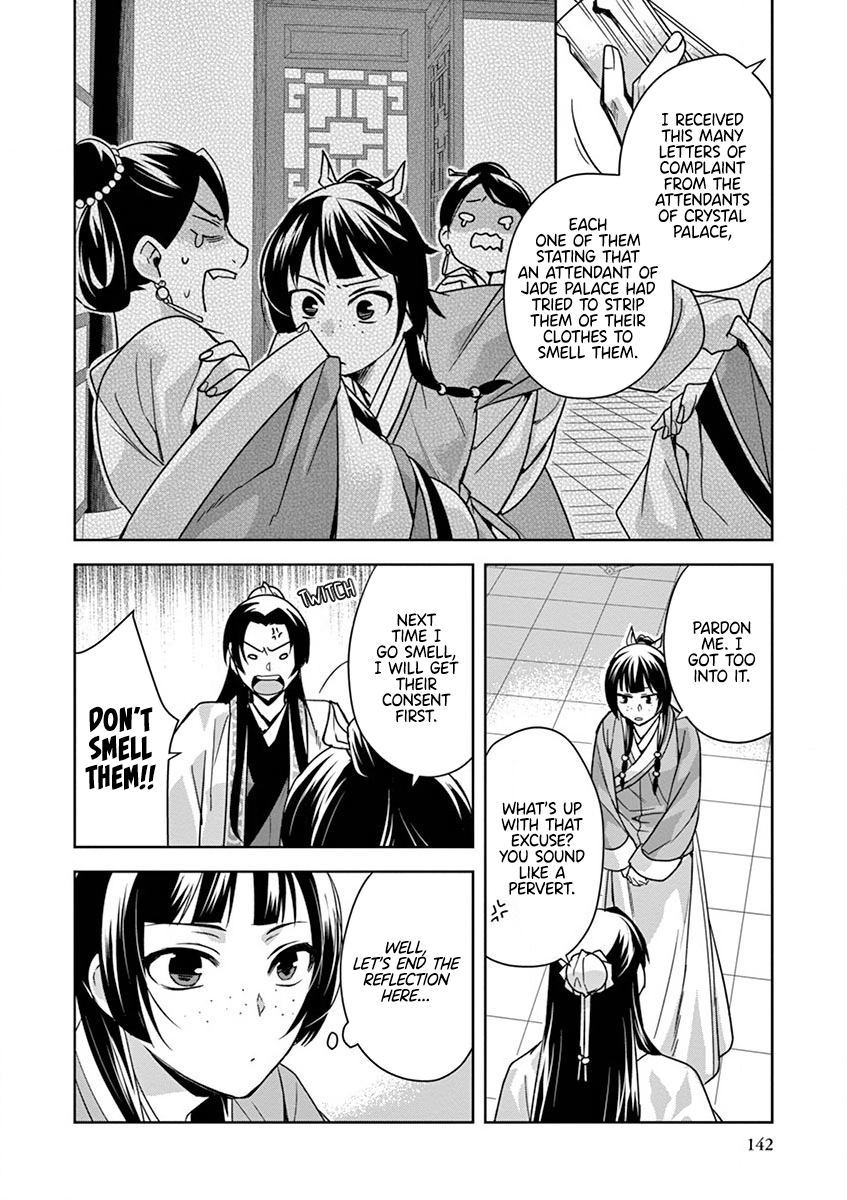 Kusuriya no Hitorigoto ~Maomao no Koukyuu Nazotoki Techou~ chapter 33 page 16