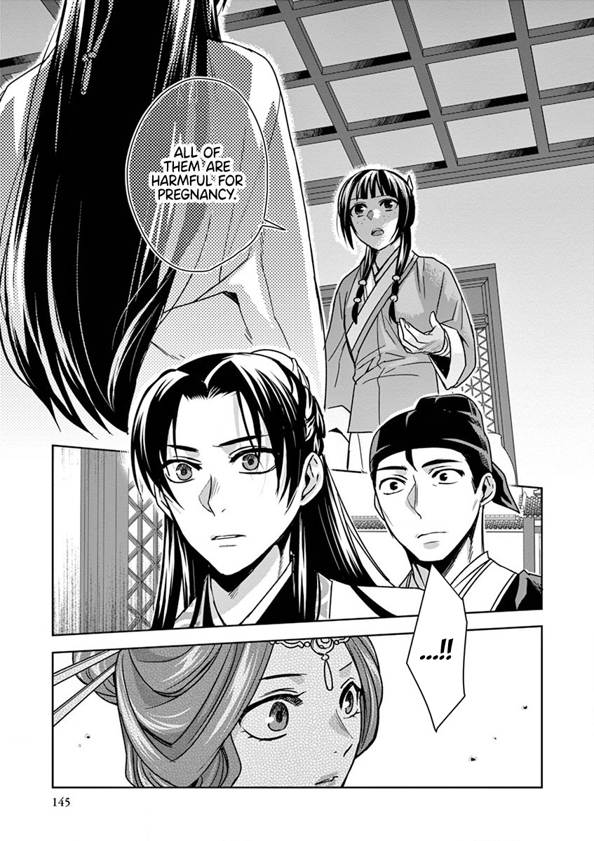 Kusuriya no Hitorigoto ~Maomao no Koukyuu Nazotoki Techou~ chapter 33 page 19