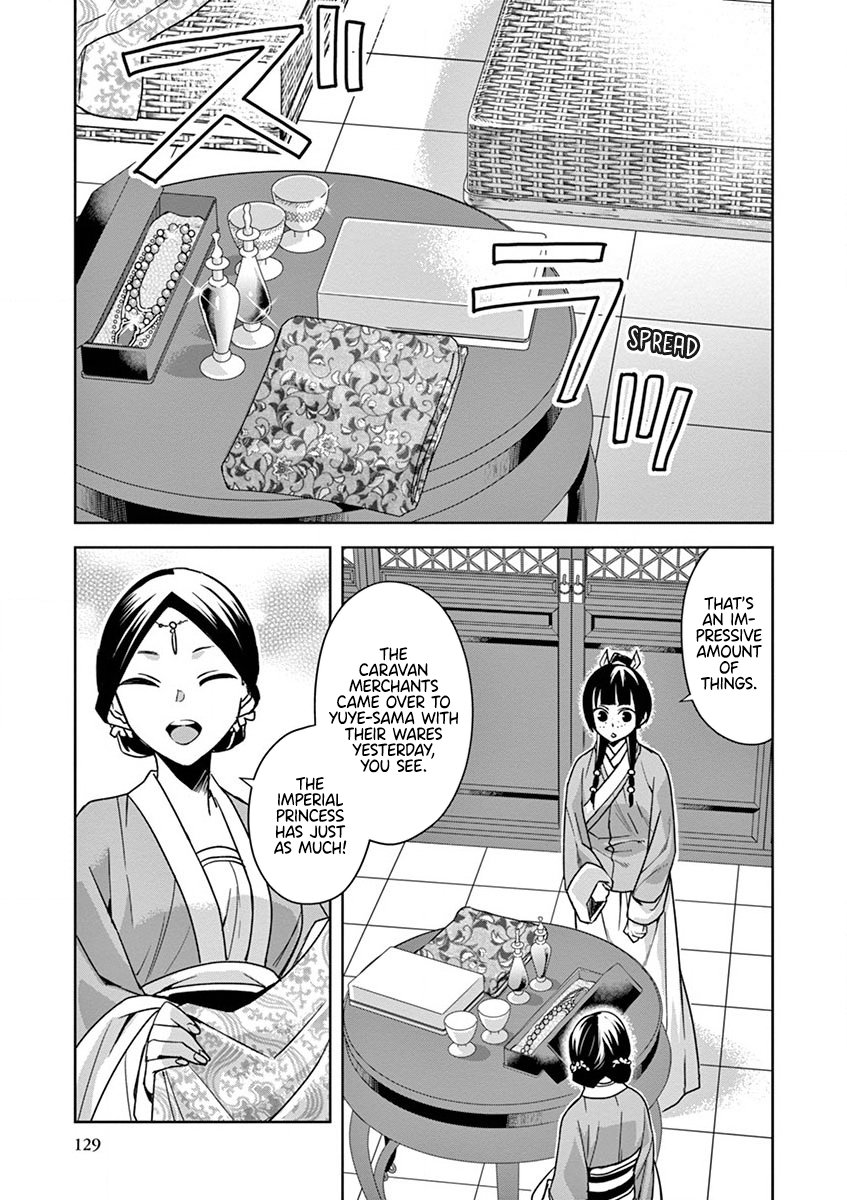 Kusuriya no Hitorigoto ~Maomao no Koukyuu Nazotoki Techou~ chapter 33 page 3