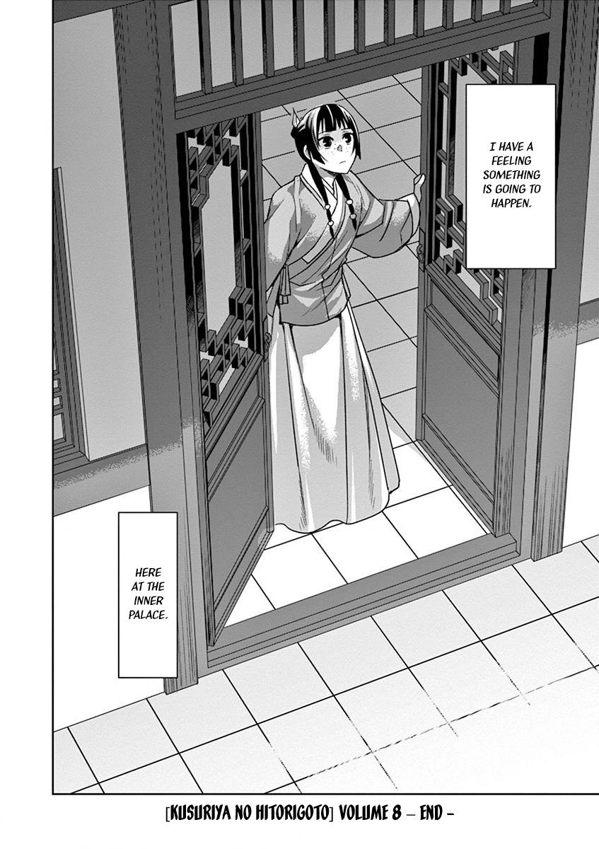 Kusuriya no Hitorigoto ~Maomao no Koukyuu Nazotoki Techou~ chapter 33 page 32