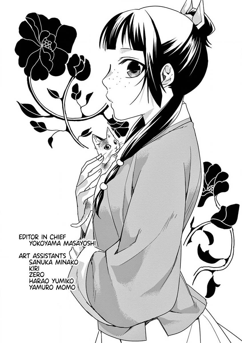 Kusuriya no Hitorigoto ~Maomao no Koukyuu Nazotoki Techou~ chapter 33 page 35