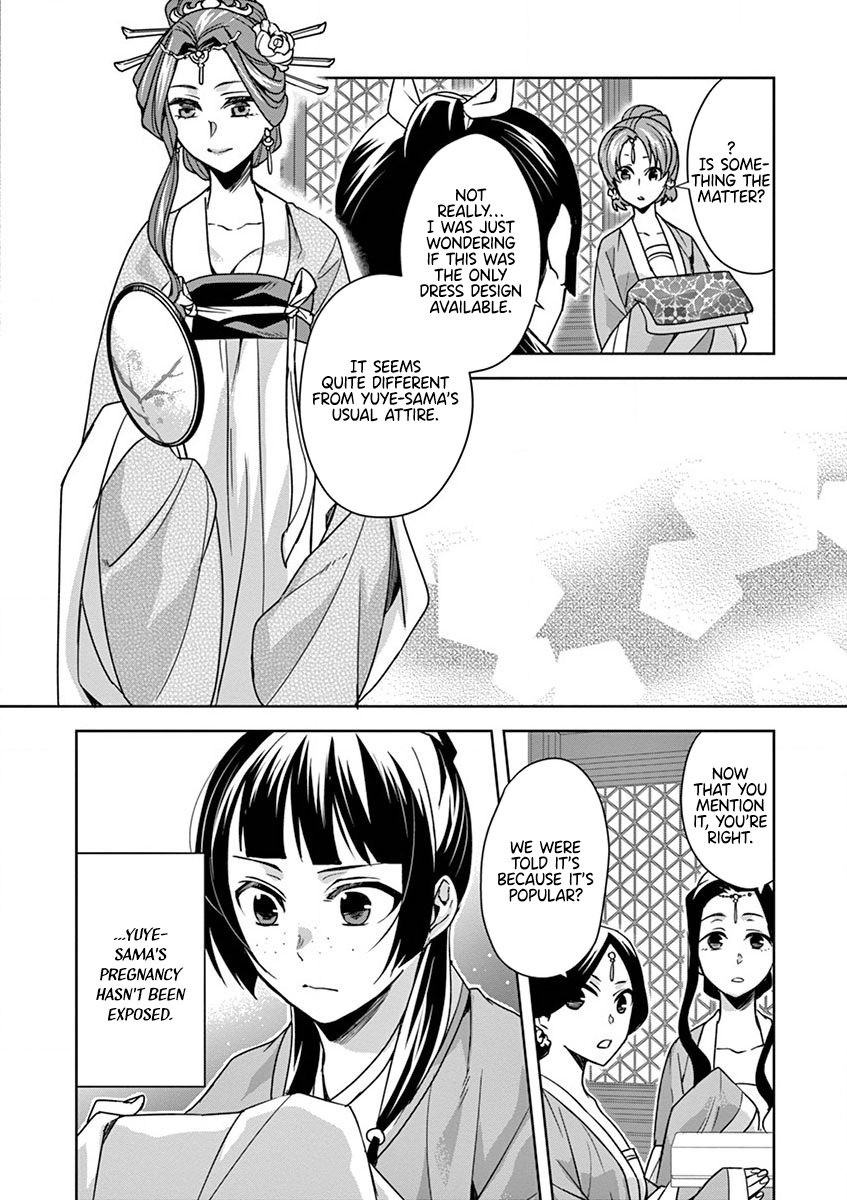 Kusuriya no Hitorigoto ~Maomao no Koukyuu Nazotoki Techou~ chapter 33 page 6