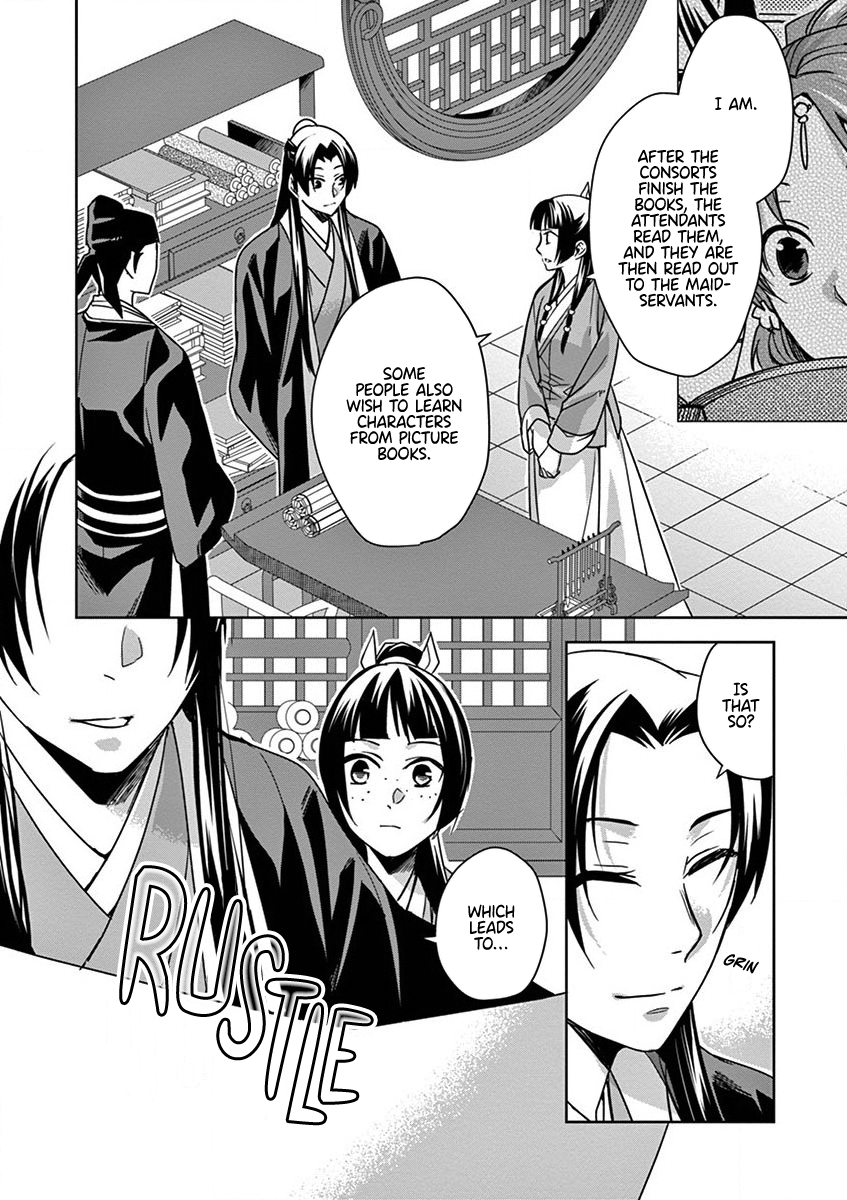 Kusuriya no Hitorigoto ~Maomao no Koukyuu Nazotoki Techou~ chapter 34 page 12