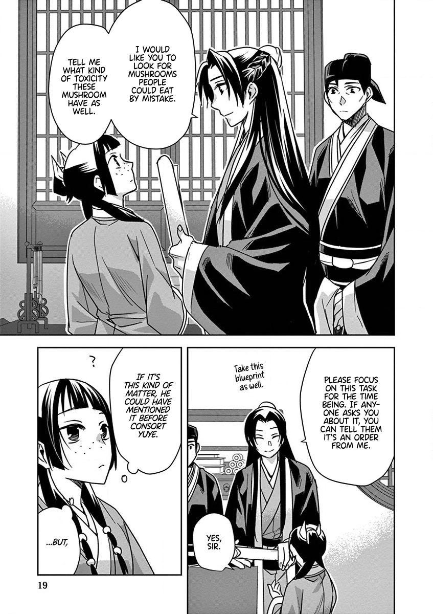 Kusuriya no Hitorigoto ~Maomao no Koukyuu Nazotoki Techou~ chapter 34 page 19